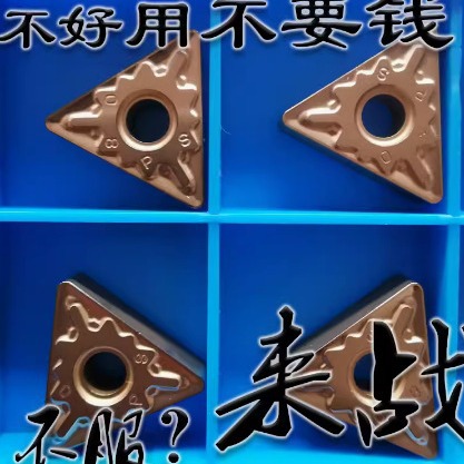 正宗日本京瓷Kyocera三角型数控车刀片TNMG160408PS CA5525 6525