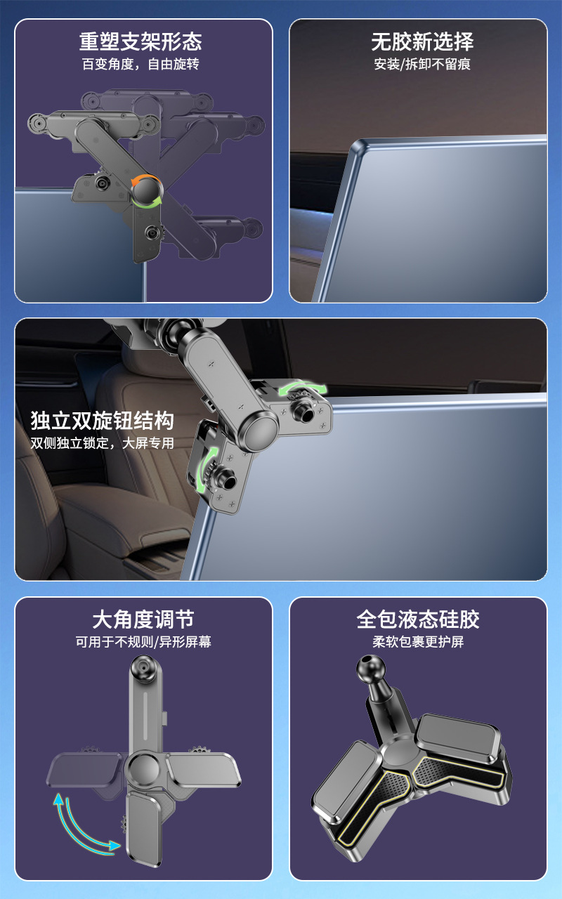 2026 New Model New Energy Electric Vehicle Dashboard Large Screen Floating Car Screen Clip-On Car Phone Holder