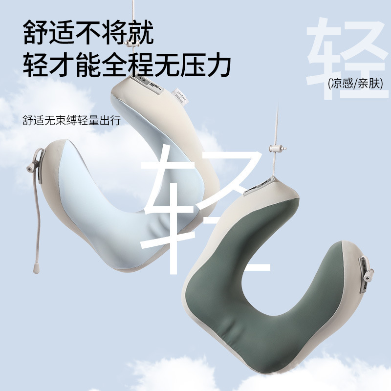 低反発U字型枕、肌に優しい、涼しい首枕、収納可能、ポータブル旅行飛行機枕、オフィス昼寝枕、首枕|undefined