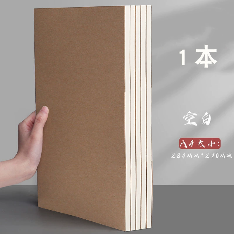a4空白本牛皮笔记纸质无格无线内页白纸本大复古本b5学生手帐手工