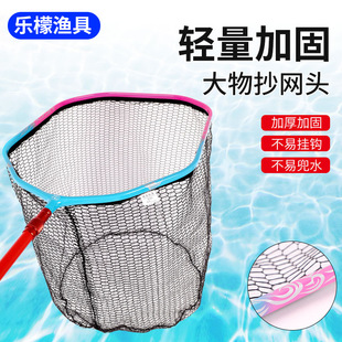 Dawu Net Fishing Supplies Metal Net Circle Rubberized Removable Net Pocket 8mm Connector Fishing Net Head