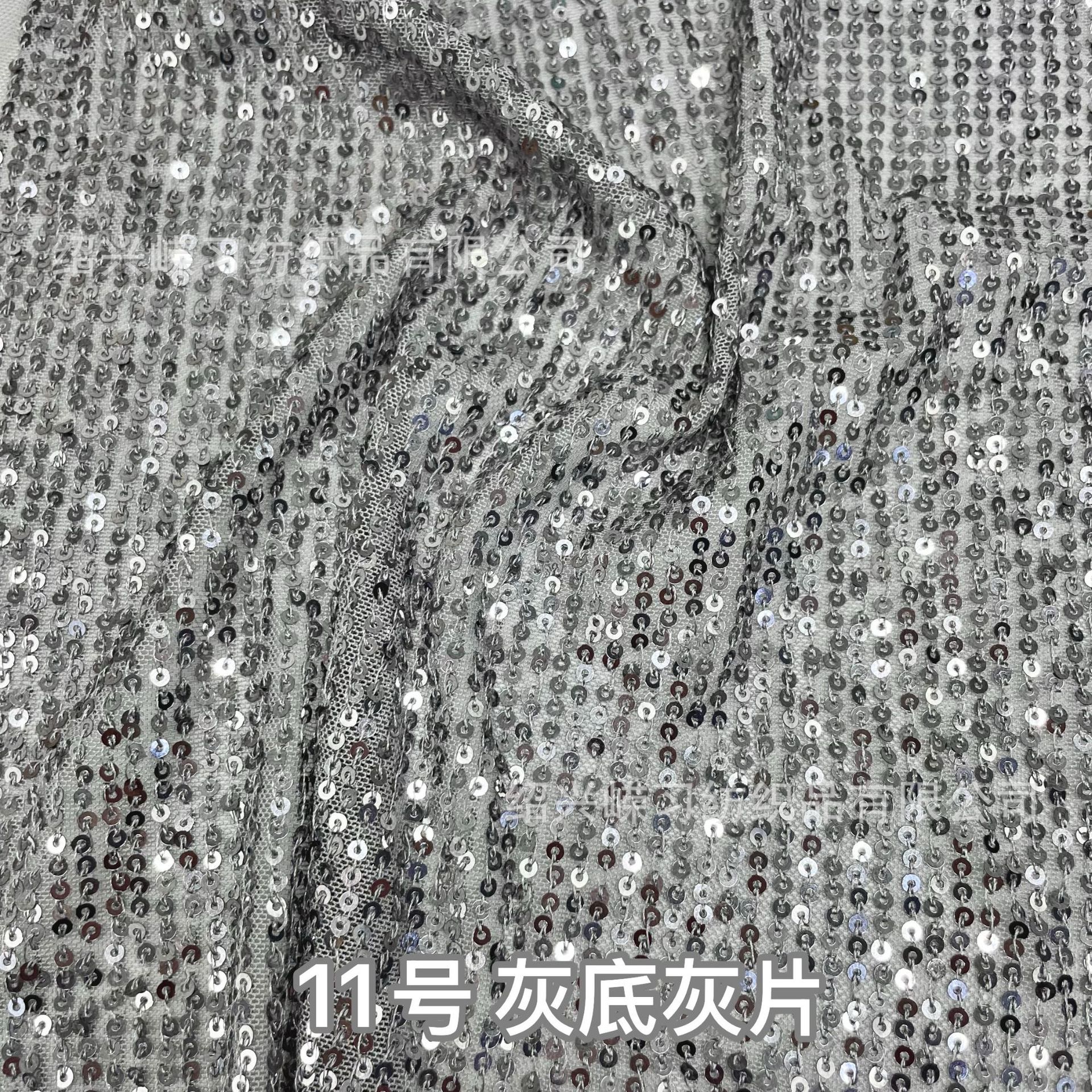 11号 灰底灰片。。