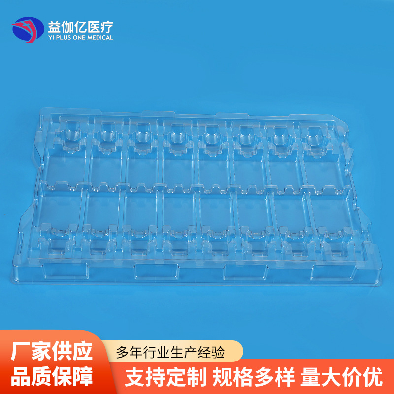 SS3S001B-801-00吸塑盒 PET/PETG万级洁净车间医用吸塑包装盒