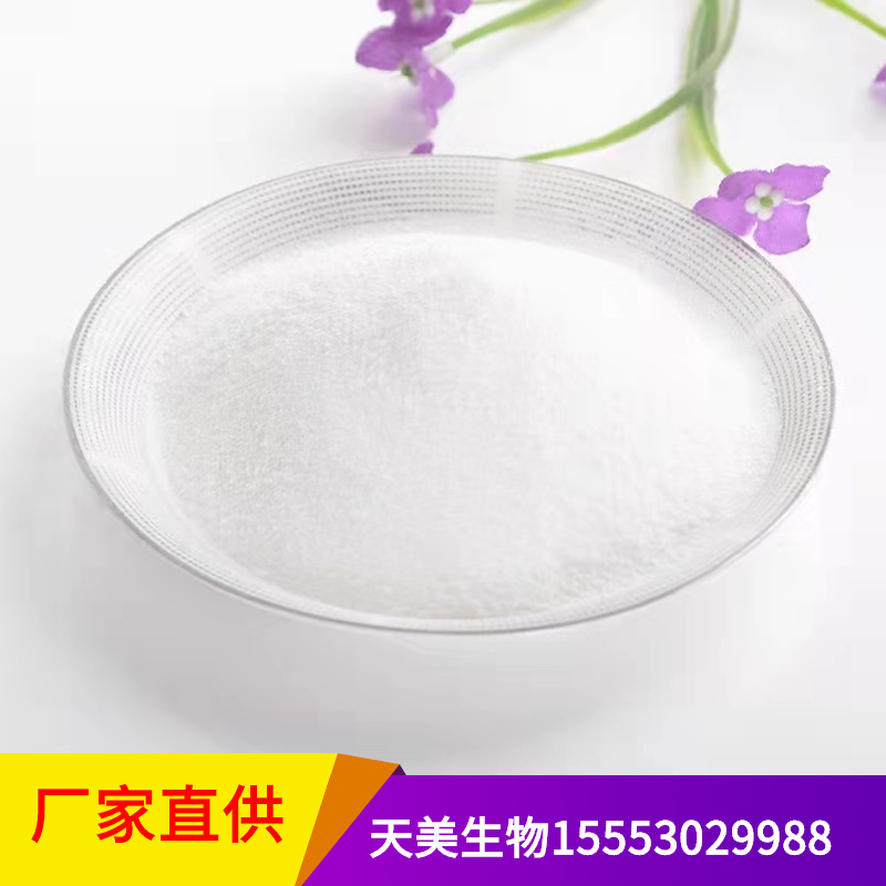 Prebiotics Maltose IMO-500 Oligosaccharide powder goods in stock supply Food 500 barley malt powder