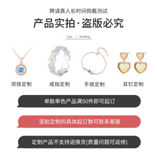 14年梅陇银饰项链定制戒指定制耳环手链手镯定制饰品定制饰品加工