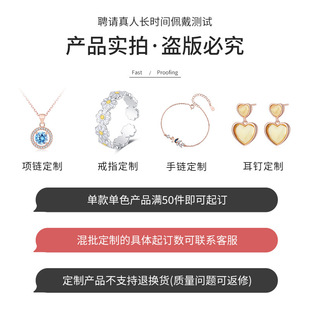 14 Years of Meixiu Silver Jewelry Necklace Customized Ring Customized Earrings Bracelet Bracelet Customized Jewelry Customized Jewelry Processing