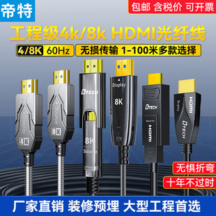 ���ع��whdmi�����往8K�ҕ��X�@ʾ���B�Ӿ�ͶӰ�x4K60�A����L