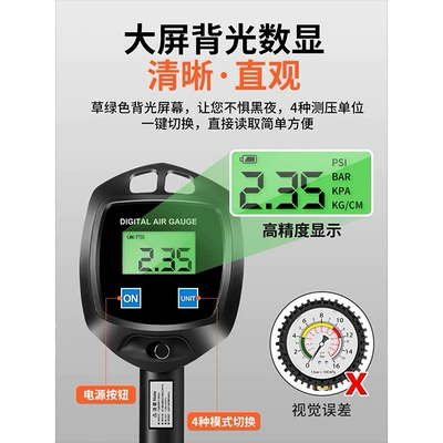 Air pressure gauge/tire pressure gauge: pressure gauge digital filling tire