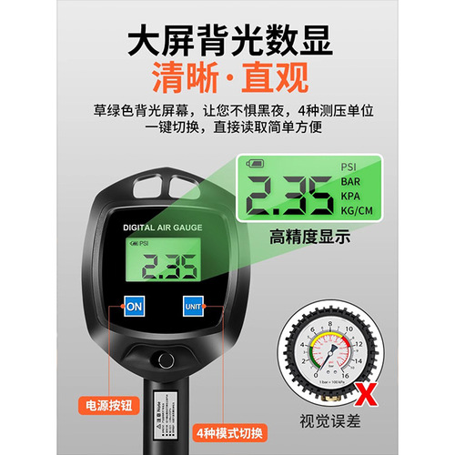 High-precision automotive tire pressure gauge with digital air inflator, tire pressure gun, digital electronic tire pressure gauge with air inflator function