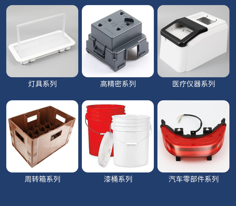 Manufacturer Develops and Designs Injection Molds, Mold Opening and Custom Alarm Molds, Custom-Made Household Accessories Shell Molds