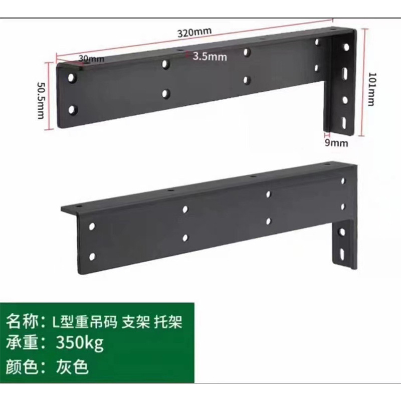 TV Cabinet Invisible Suspension Bracket L TV Cabinet Hanging Bracket Heavy Hanging Code Hanging Cabinet Desk Bracket Support Bracket