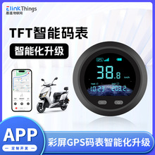 ӟF_l ӿǻF ܛӲPCBA+APP