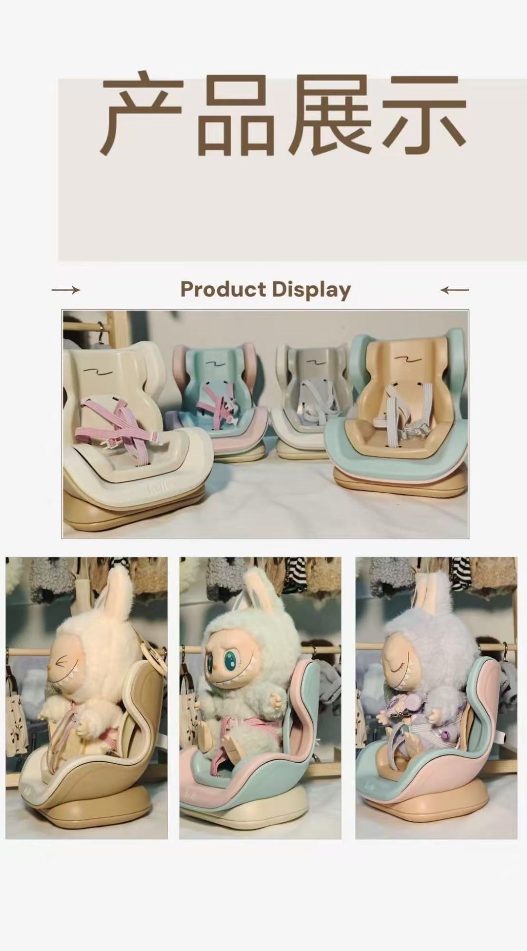 Bubble Mart Labubu Adapts to Safety Seats, Car Doll Ornaments, Car Air Outlet Decorations