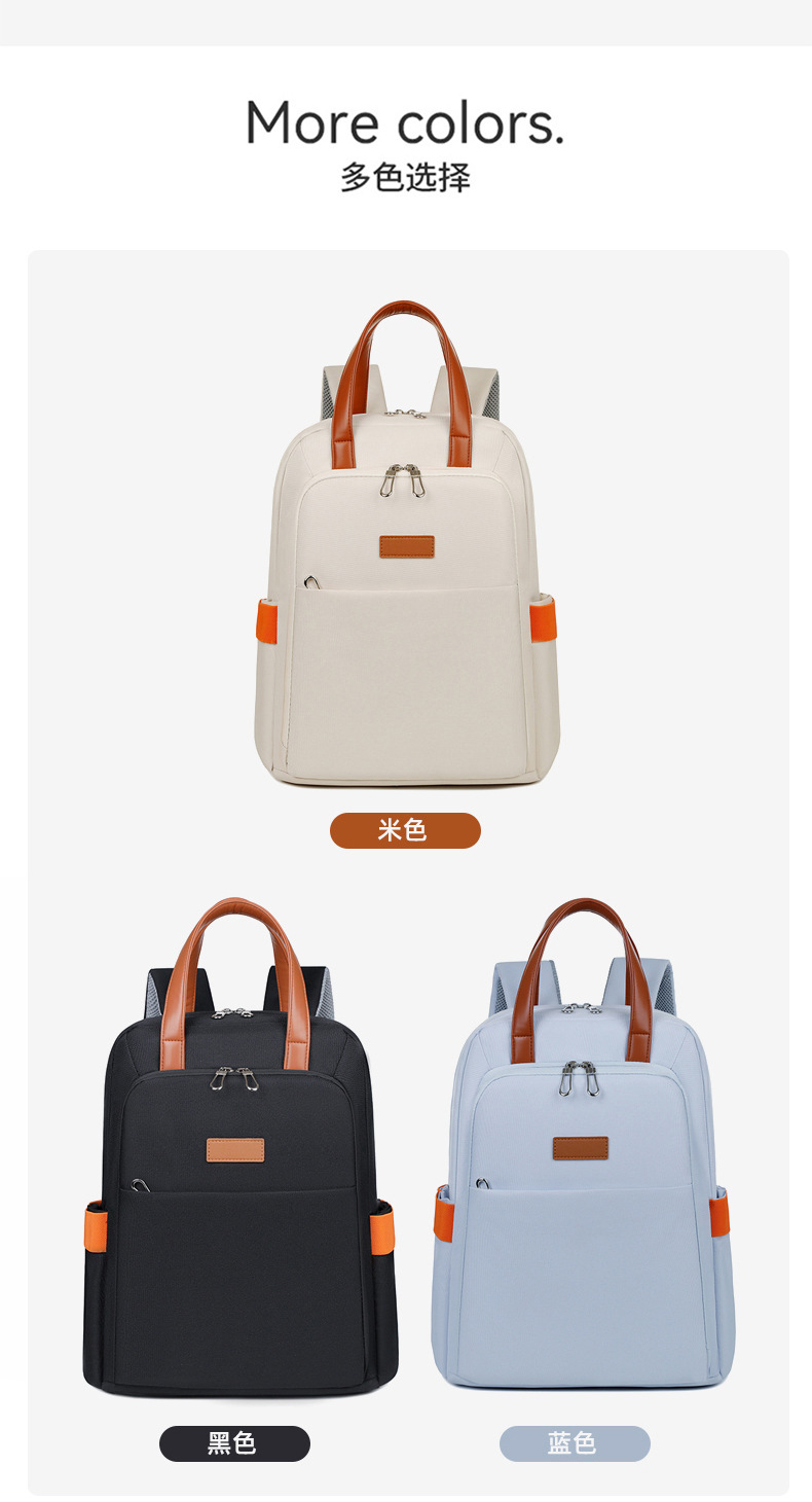 High-end women's backpack, men's Oxford fabric, large-capacity, multi-functional, durable and fashionable business backpack undefined