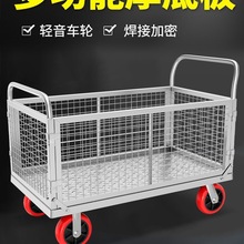 围栏车折叠拖车围栏网格物流超市中转推货车平板车摆摊多用手推车