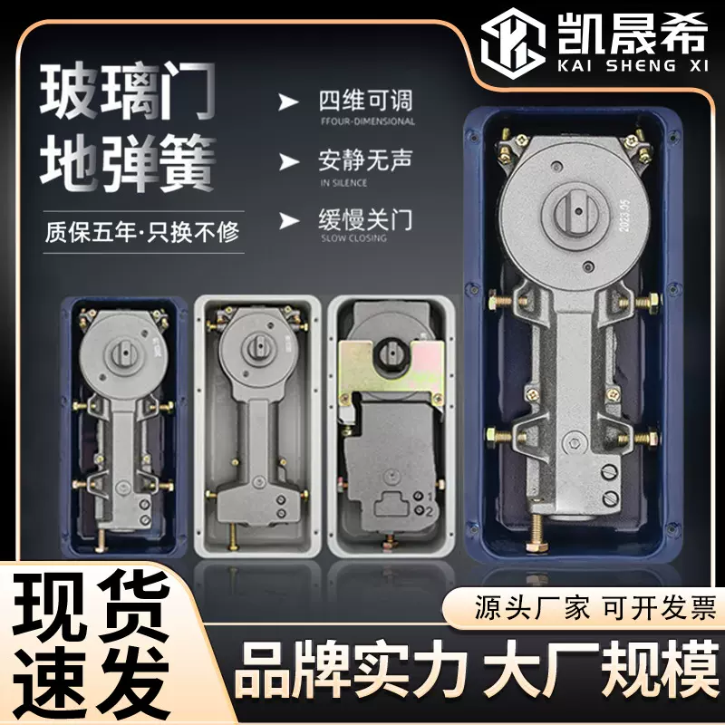 批发玻璃门地弹簧重型有框门不定位地弹簧商铺无框玻璃220B地弹簧