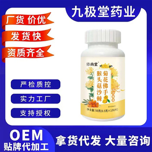�����þջ����ֺ��^��ɳ��50g/ƿ�S��һ�����l��Ƭ�ǹ�������N
