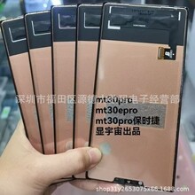 TFT�oָ�y��Ļ�m���A��Mate30pro Mate30eproҺ���@ʾ��������