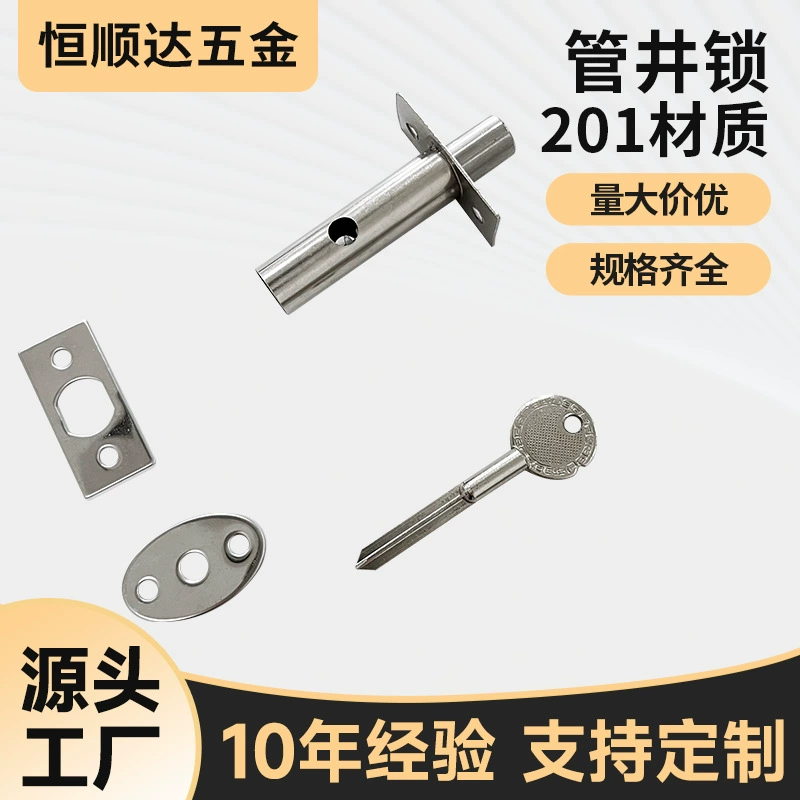 Новые трубы из нержавеющей стали хорошо замок капитальный ремонт дверной замок невидимые двери противопожарные двери замок пожарные трубы хорошо замок металлическая фурнитура