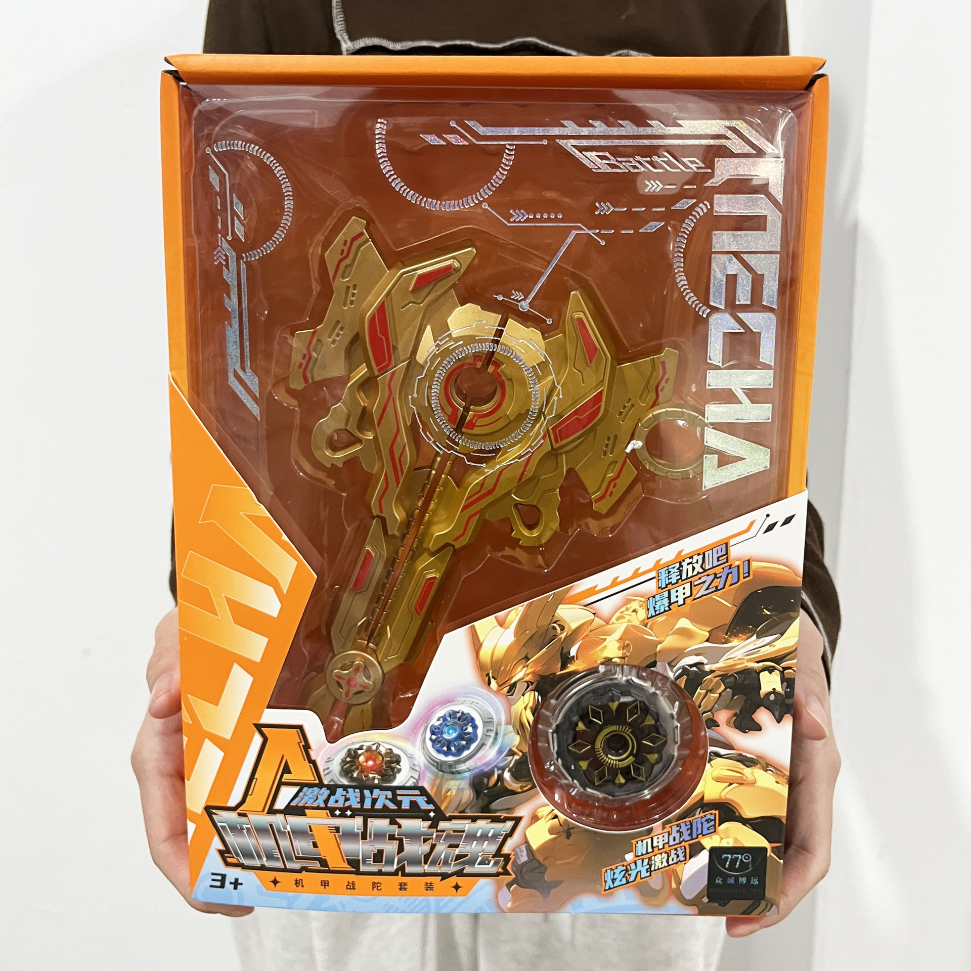 微信图片_20240113145638