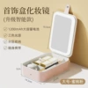 Cherry pink large size [increased and deepened, expanded by 40%] crocodile pattern leather surface/three-color light source/stepless dimming