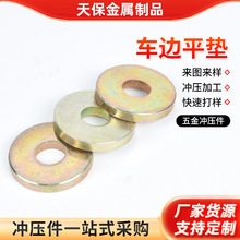 �Cе�O����̼䓏���܇߅ƽ�|Ȧ���S���a�����и�ǘ�܇߅���|