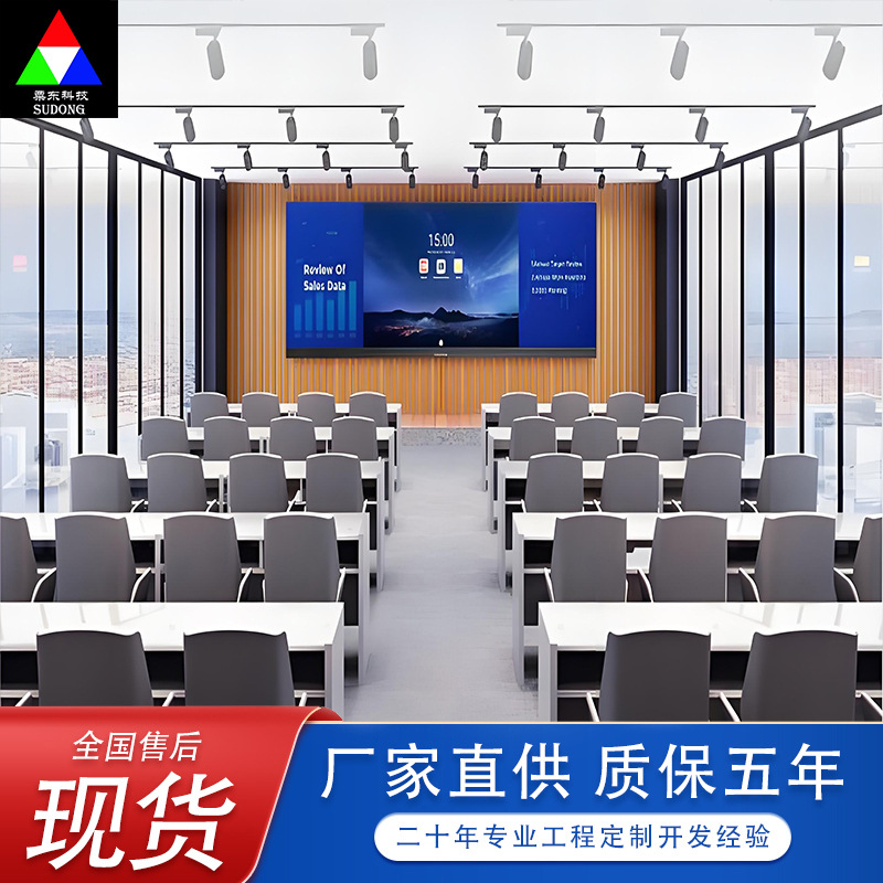 Jiangsu Xuzhou P1.86 full-color LED display screen, high-brightness large screen for schools, theaters, and stage displays.