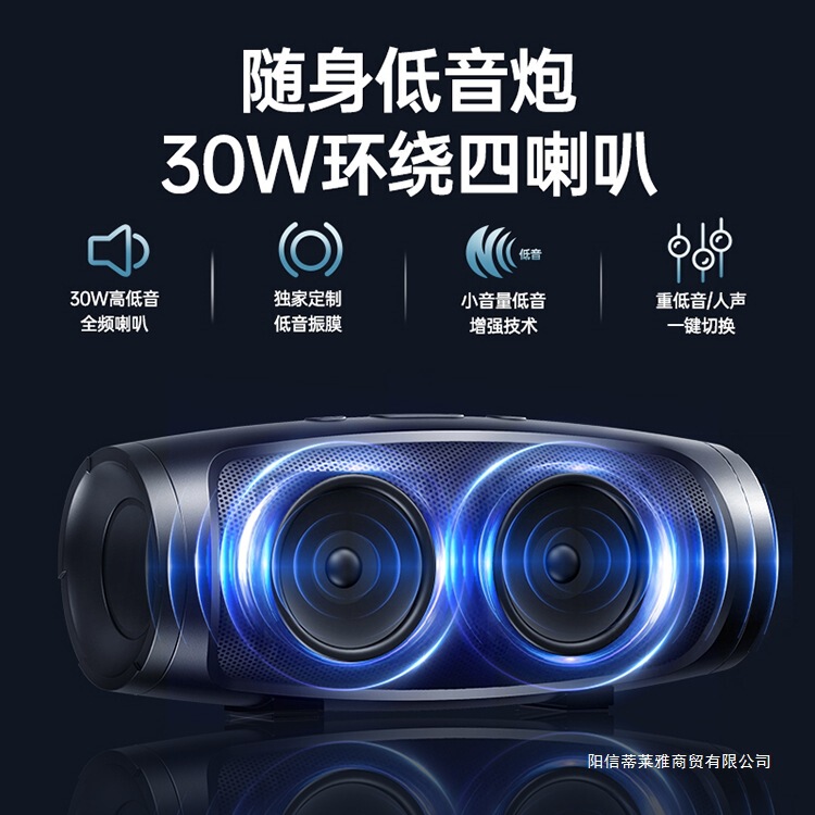 蓝牙音箱无线小音响超重低音炮小型户外便携式防水2025高音质696|undefined