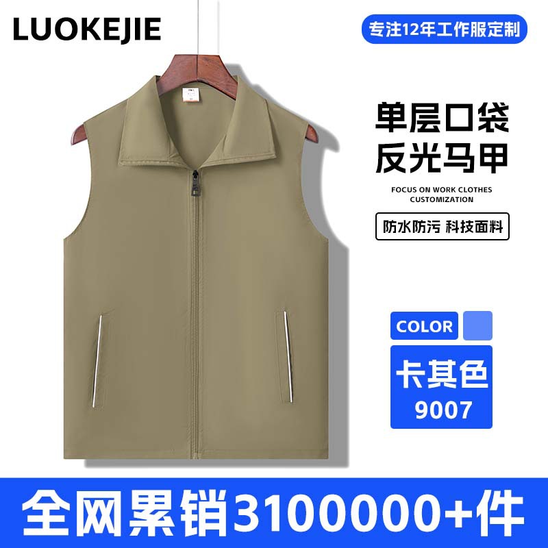 퀄리티 모델-방풍, 방수, 반사-YL9007-카키