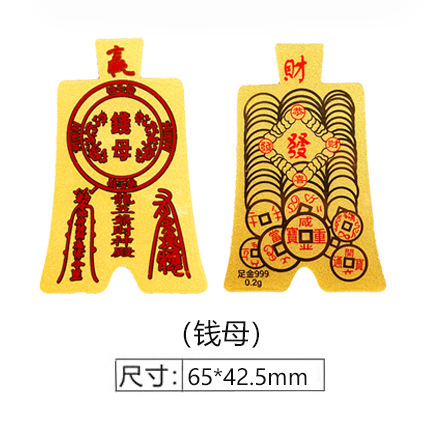 큰 돈 어머니 + 아크릴