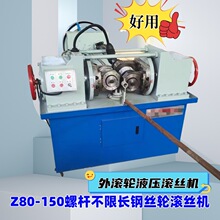 ���]Z80-150��zҺ���L�z�C �ݗU�A䓝L�z�C �����L䓽z݆�L�z�C