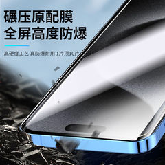 適用蘋果15鋼化水凝膜15pro固化UV膜promax軟膜15plus手機保護膜