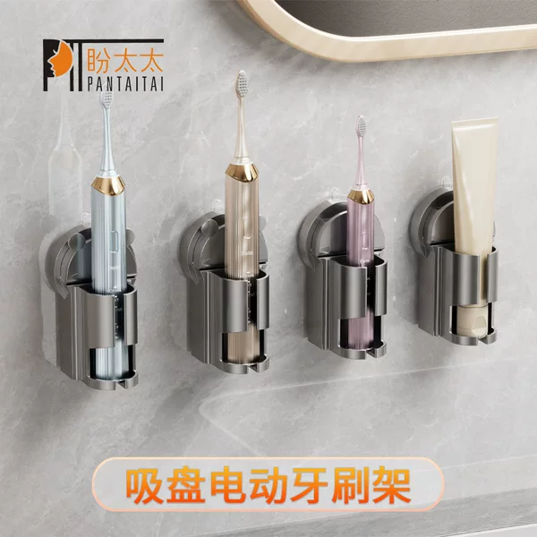 Suction Cup Electric Toothbrush Holder Wall-Mounted Toiletries Toothbrush Storage Rack Bathroom No-Drill Organizer Rack