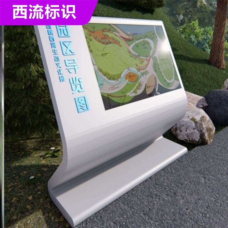 楼层总平图索引牌商场平面示意图指示牌 医院区域分布导视牌