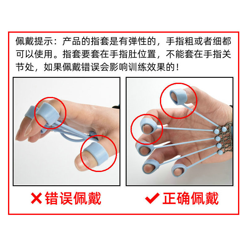硅膠指套配件手指屈伸康復訓練器材樂器手部鍛煉手力拉力器指力器