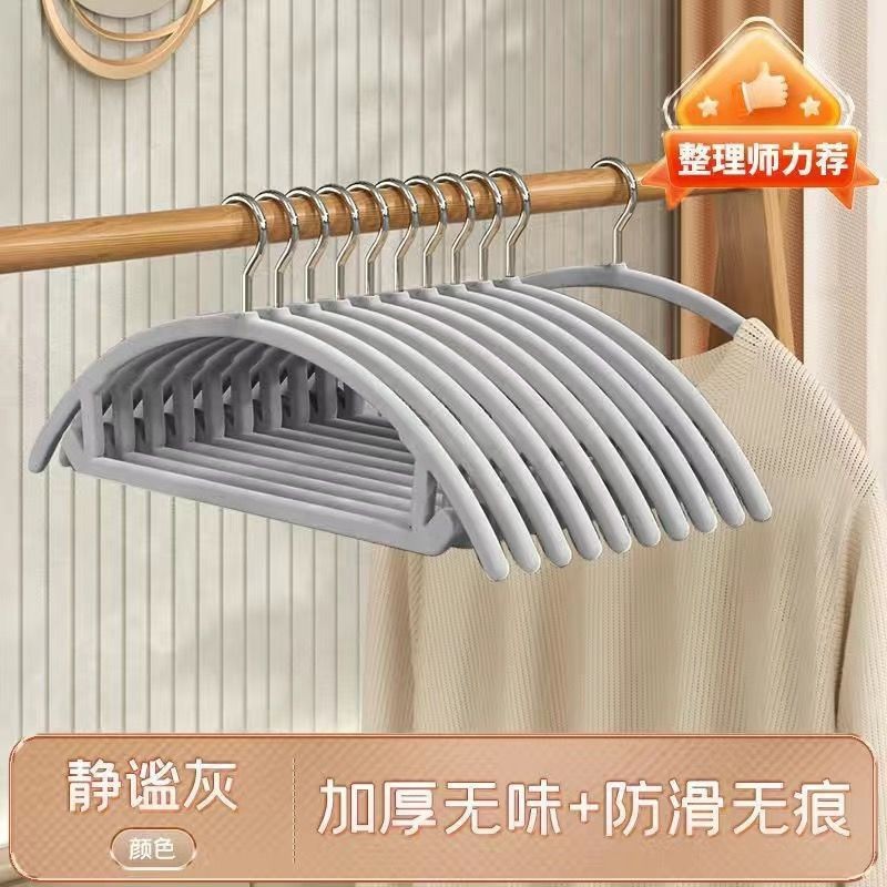 Ventas directas sin marcas antideslizantes engrosadas de acero inoxidable doméstico para adultos multifuncional para secar ropa de soporte percha percha de cuello corto