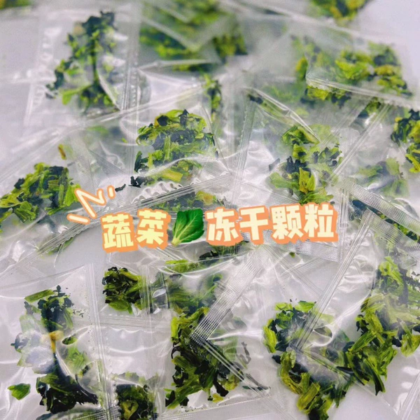 50 packs of snail vegetable dried pellet feed