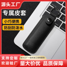 PU皮革U盘收纳包保护套盒子防丢外壳钥匙扣挂件汽车挂件logo定制