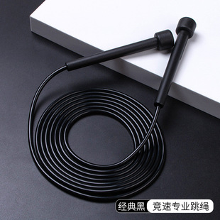 pvc racing non-slip rope skipping fitness professional rope test special children's pen pole skipping rope primary school students test
