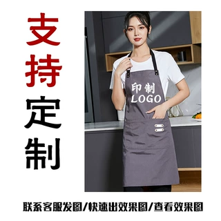 跨境外贸新款围裙定制厨房做饭家用上班工作素色防水防油围裙印字