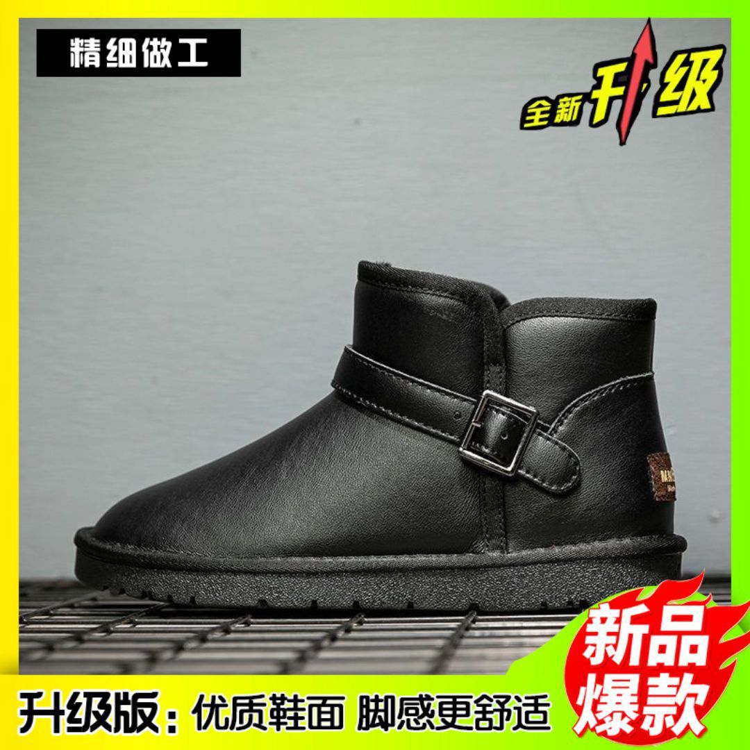 블랙 버클이 업그레이드되어 더욱 따뜻해졌습니다.✦