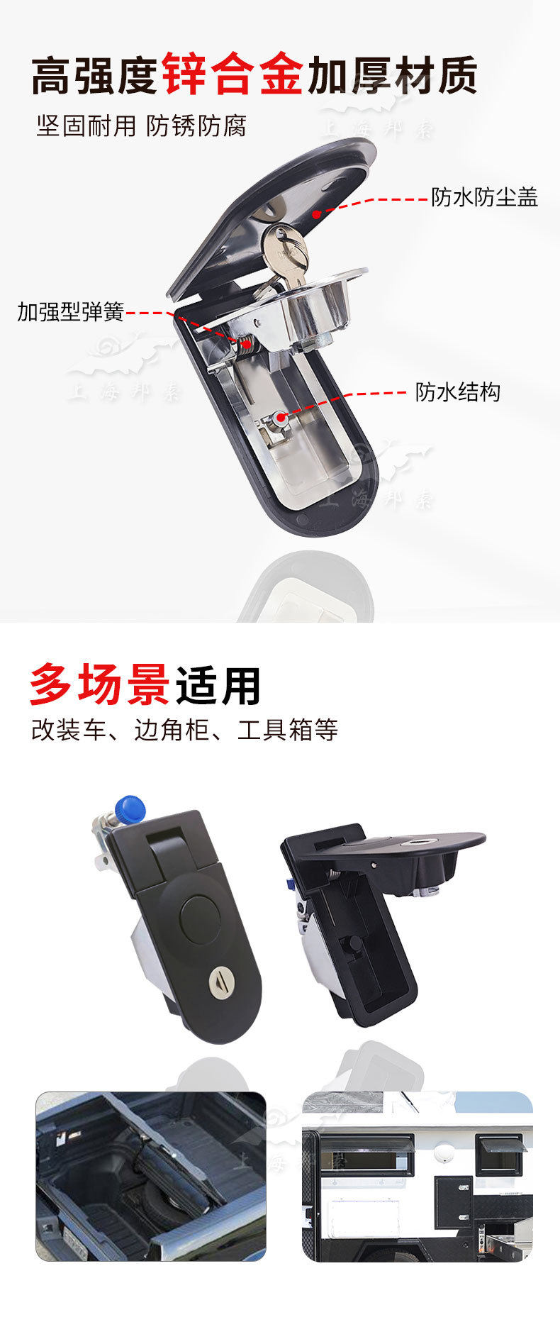 RV lock cabin door lock car shockproof waterproof lock wagon trailer tent tool box lock MS718-3A