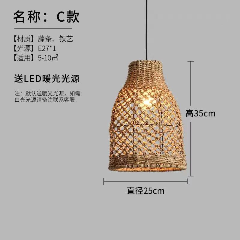 跨境日式侘寂风草藤吊灯复古酒店餐饮客厅卧室灯编织禅意茶室吊灯|undefined