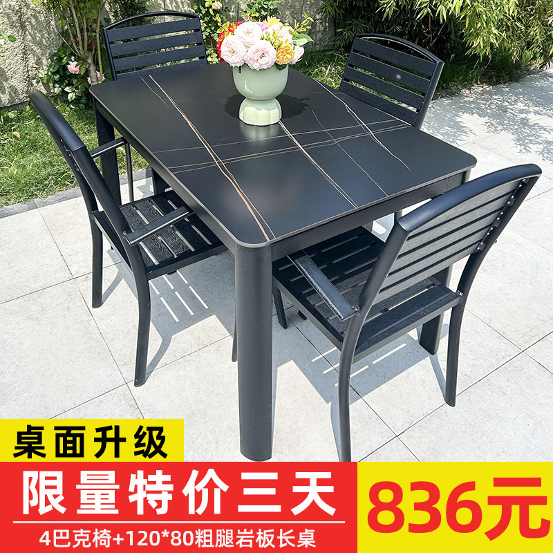 [데스크탑 업그레이드 - 한정판] 바크 체어 4개 + 두꺼운 다리 슬레이트 롱 테이블 120x80