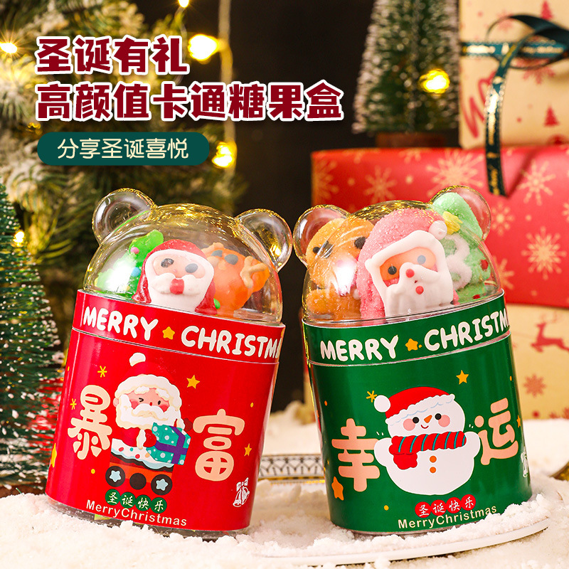 圣诞节糖果包装盒幼儿园儿童礼品盒空盒子平安夜卡通礼物盒批发