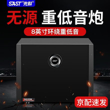 �ȿƣ�SAST�����ô���8Ӣ��oԴ�ص����ڼ�ͥӰԺľ�|����