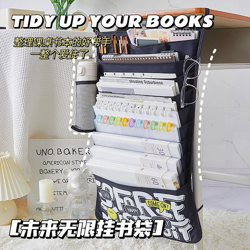 Futuro ilimitado de 11 capas colgando bolsa de libro escritorio artefacto bolsa de libro estudiante de almacenamiento de escritorio colgando bolsa de libro de gran capacidad bolsa colgante