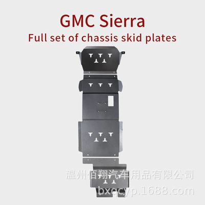 Cross-border lower skid Underbody protection plate/engine baffle