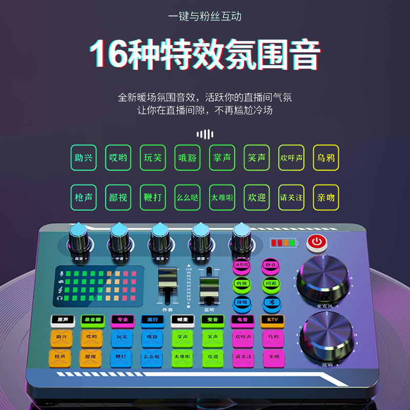 サウンドカード生放送専用フルセット生放送マイクk歌神器録音歌携帯電話生放送サウンドカードセット|undefined