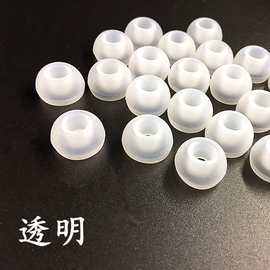 定制耳机硅胶耳帽耳塞 碗型子弹头硅胶耳帽耳帽生产耳机硅胶耳帽